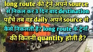 How much Rake of any long route train?