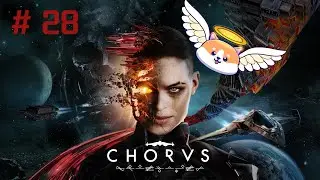 Gegen den Dimensionsbandwurm! - Chorus #28