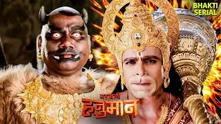 पुष्कल को कैसे बचाएंगे हनुमान जी? | Sankat Mochan Mahabali Hanuman | Veer Hanuman | TV Show