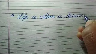  Cursive Writing Quote | Cursive Handwriting Practice | Cursive Writing | Calligrapher Ambesh 