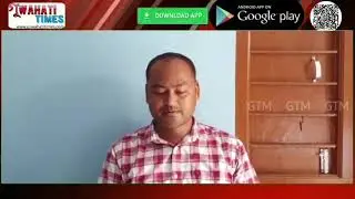 Former President of NDFB(S) B.Saoraigwra expressed his serious concern over the withdrawal of PSO