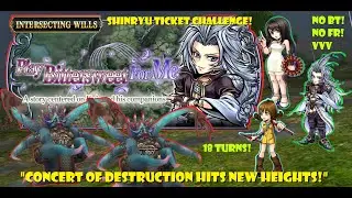 DFFOO[GL] 