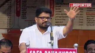 'ധീരജിനെ കുത്തിയ കത്തിയുമായി വന്നാൽ നിങ്ങൾക്ക് ഞങ്ങളിവിടെ ഒരു പുഷ്പചക്രം കരുതിവയ്ക്കും'; K K Ragesh