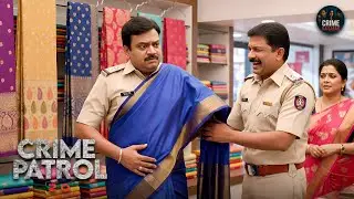 बेटी की शादी के कपडे खरीदी करने पुलिस साडी की दुकान में | Crime Petrol | New Episode 2025