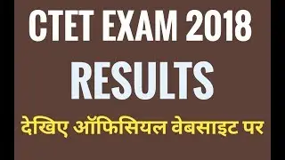 Ctet exam 2018 results announced by cbse