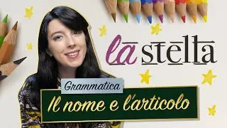 Il nome e l'articolo ||  Grammatica italiana