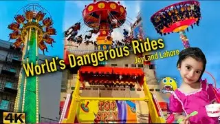 Joyland Lahore indoor Ride's || Joyland Amusement park Lahore || Joyland Fortress
