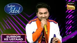 'Amma Dekh' पर Danish की Dance Worthy Upbeat And Fun Performance | Indian Idol 12 | Surron Ke Ustaad