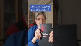 #Высоцкий если знаете примеры песен, пишите под видео👉 #history #медицина