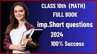 Class 10th Math Full Book Important Short Questions 2024 || Chapter wise Exercise important Question
