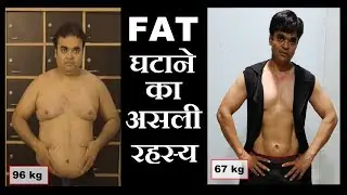 How To Lose Weight | Weight Loss | Full Day Diet Plan | Mettas Fitness