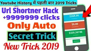 url shortener earn money new tricks | Url Unlimited earning trick  | Best url shorten site 2019