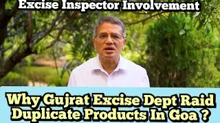 GUJRAT EXCISE DEPARTMENT RAID IN GOA ! GOA EXCISE & POLICE DEPT EXPOSE BY MLA ADV CARLOS