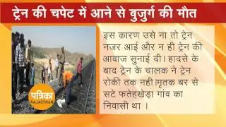 Pali Accident