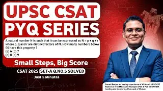 Натуральное число N таково, что его можно выразить как N = p + q + r | UPSC CSAT 2025 PYQ