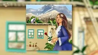Arbone Deda by Ahmad Rahib اربونِ دیده