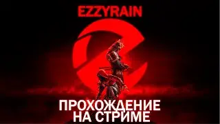 ASSASSIN'S CREED SHADOWS | 5080 9800x3d | Стрим EzzyRain&hearts; #shorts #assassinscreed #stream