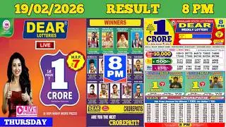 DEAR LOTTERY SAMBAD EVENING 8 PM RESULT TODAY LIVE DRAW ON 19.02.2026 NAGALAND THURSDAY