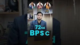 New Year Offer | 72nd BPSC Course | Biggest Discount for Aspirants #72ndBPSC #NewYearOffer
