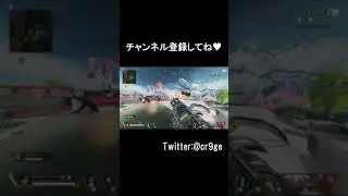 【APEX】FOV120のすゝめ#shorts
