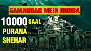 Discovery Of 10000 Year Old Lost City Under Water - Omnifactsmedia