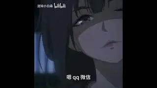 【中文音声 男性向 病娇 抖s】 DV系年上姐姐的“扭曲宠爱”