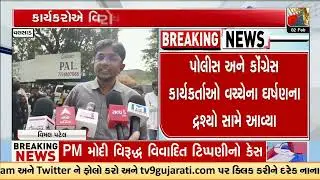 Water Tank Slab Collapses Near Kalyan Baug in Valsad, Panic but 0 Casualties | Gujarat | TV9Gujarati
