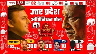 UP Assembly Opinion Poll 2027 | 403 Seats, 75 Districts | Who Will Be Next CM of Uttar Pradesh YOGI?