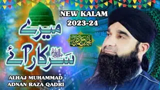 Mere Sarkar Aye Rabi-ul-Awal New Naat By Adnan Raza Qadri 2023-24