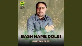 Tetanali Tetanli Murg Ramgen