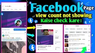 facebook view count not showing / facebook view kaise dekhe / facebook view as settings 