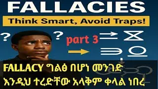 Unit 5: Fallacy Part 3 | Fallacies of Relevance | Logic & Critical Thinking | Ethiopian Freshman