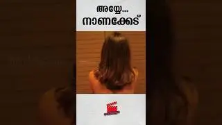 #malayalam #movies #film #moviesExplained #malayalam_Explanation #new_movies #recap #Explained #film