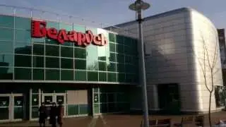 3 февраля 2014 года / 3 лютага 2014 г. / February 3, 2014