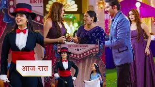 Yeh Rishta Kya Kehlata Hai NEW PROMO 15th Jan 2026 Today Ep Abhira performed a magic show for Maira