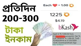 Belacam.Com new video2020। Bela token prament proof2020।Best online income new sit2020