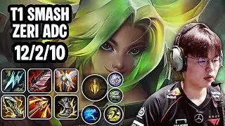 T1 Smash Zeri Adc SoloQ Replay 20251106