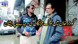 pakistani inflation | pakistani public reaction on inflation | public reaction show