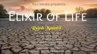 ELIXIR OF LIFE (NATIONAL  AWARD WINNING DOCUMENTARY)