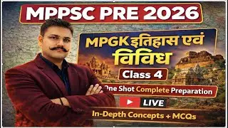 MPPSC Pre 2026 | MPGK Miscellaneous & MP HISTORY Class 4 | MPPSC Prelims Exam | MPGK By ARUN SIR