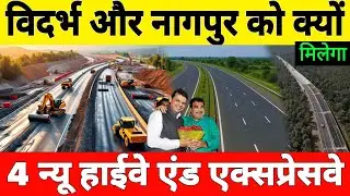 Why will Nagpur and Vidarbha get four new highways
