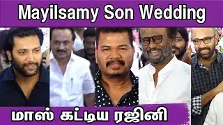Rajinikanth,Satyaraj,Jayam Ravi,Shankar,Vairamuthu |Mayilsamy Son Wedding |Tamil News |nba 24x7
