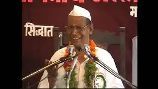 कर्म सिध्दांत भाग - २   श्री.स.स.नागनाथ अल्ली महाराज, सोलापूर     # Udyog bank vyakhyanmala #