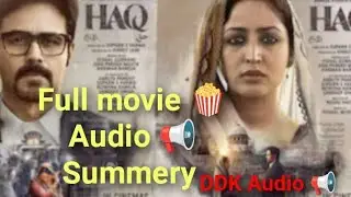 HAQ Full Movie Audio Summery/Story Review/This story is based on ending triple talaq.