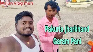 Pakuria jharkhand #garam pani #vlog #video