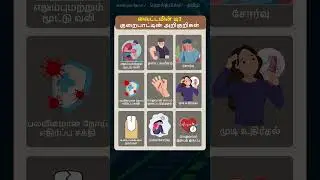 வைட்டமின் டி3 குறைபாடு: நீங்கள் புறக்கணிக்கக்கூடாத 9 அறிகுறிகள்!  Vitamin D3 deficiency symptoms