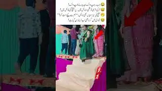 😂 Bride&rsquo;s Stylish Entry Gone Wrong | Funny Wedding Moment Caught on Camera!#FunnyBride #WeddingFails