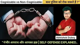 Self Defense Rights| Cognizable - Non Cognizable | Bailable - Non Bailable Offence | Abhishek Dubey 