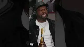 Говядина 50 Cent с Толстым Джо