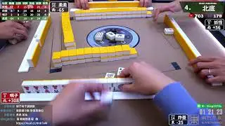 嗽嘎麻將 | 26/1/31 哨子 妖怪 柔柔 壺跌 晚場